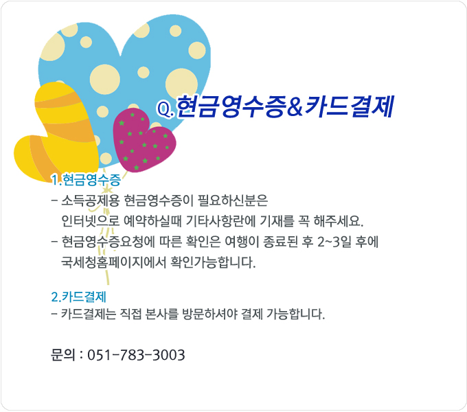 원본이미지(클릭)